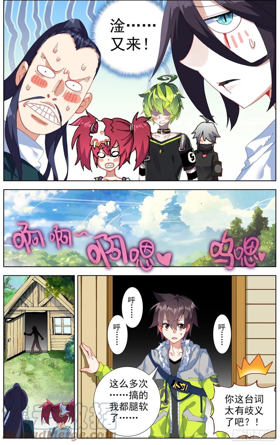 第6页