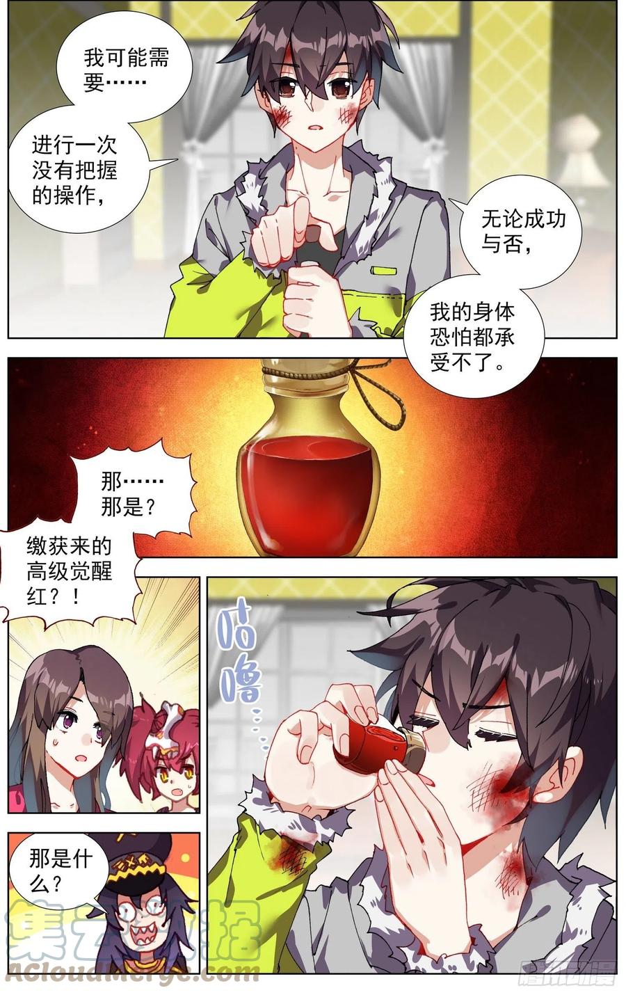 第6页