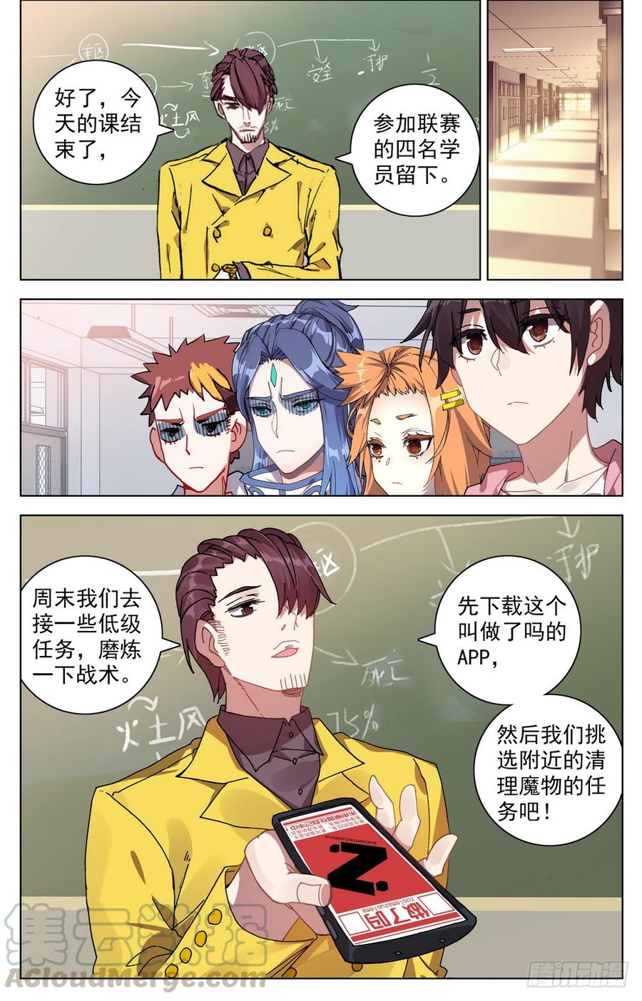 第5页