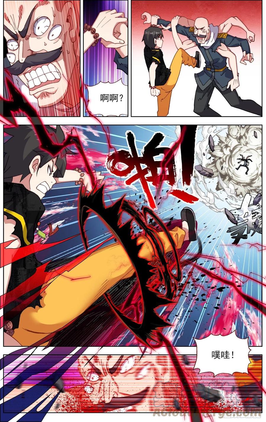 第9页