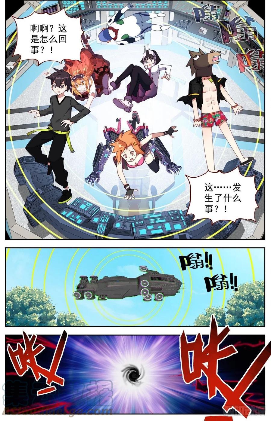第11页
