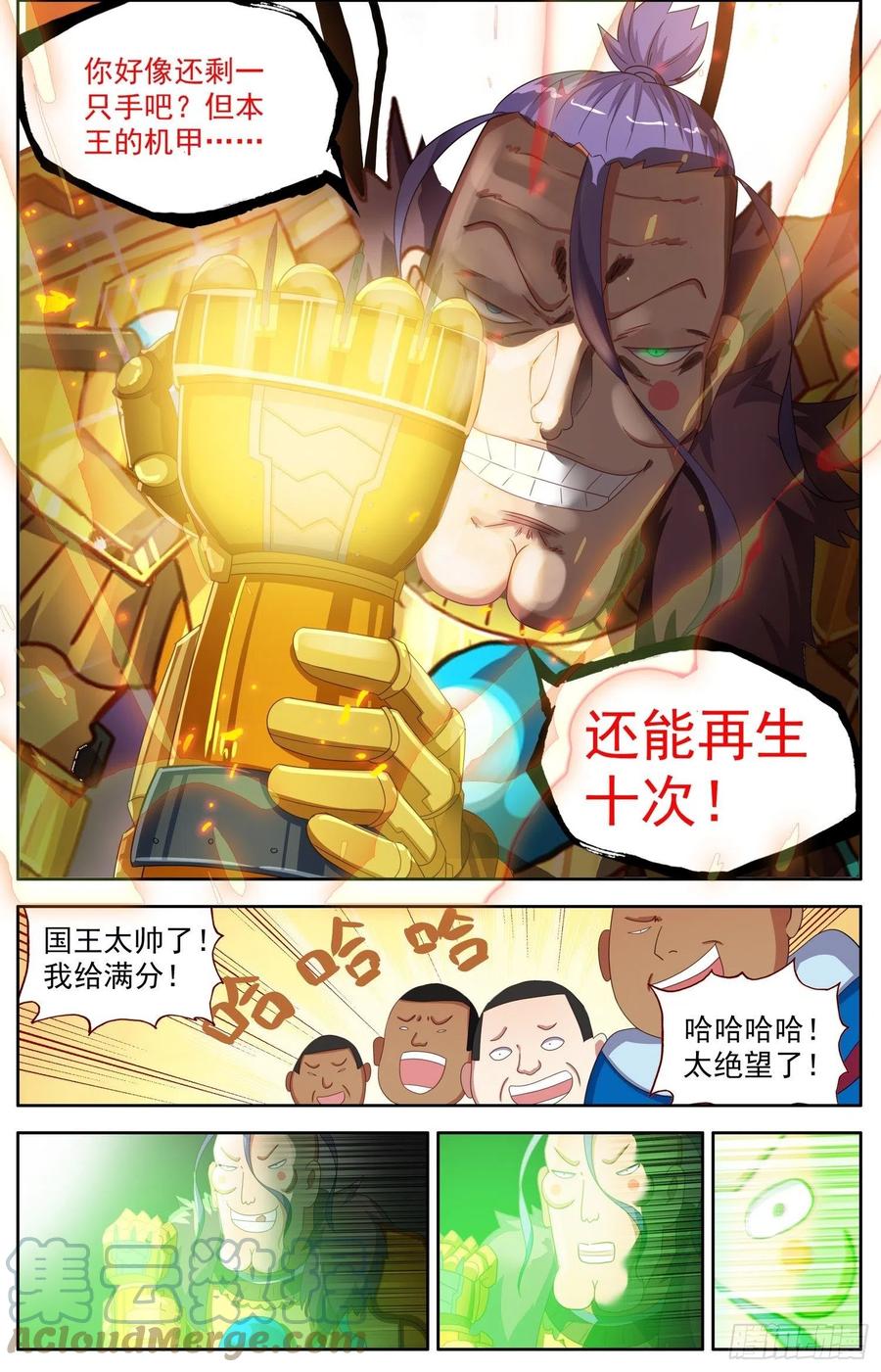 第11页