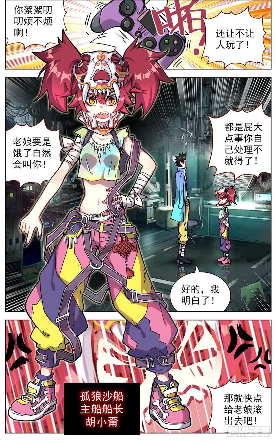 第10页