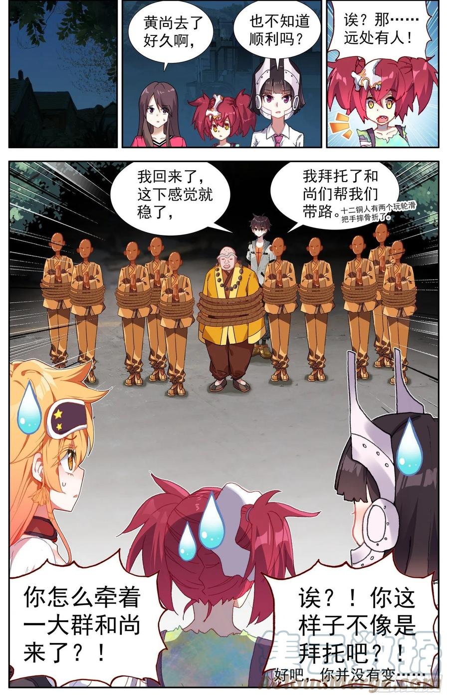 第12页
