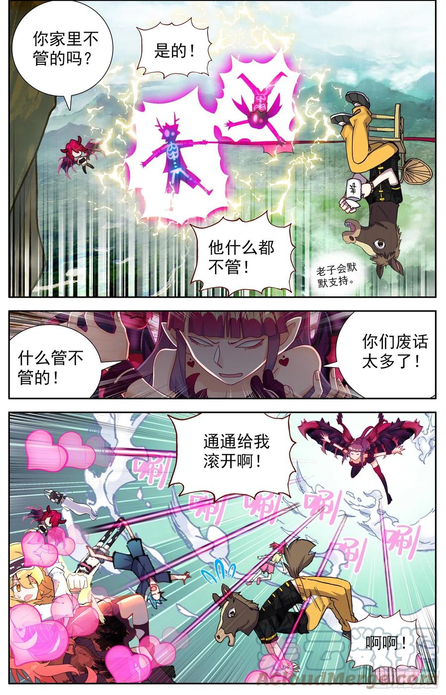 第7页