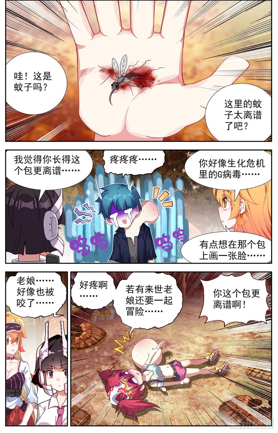 第4页