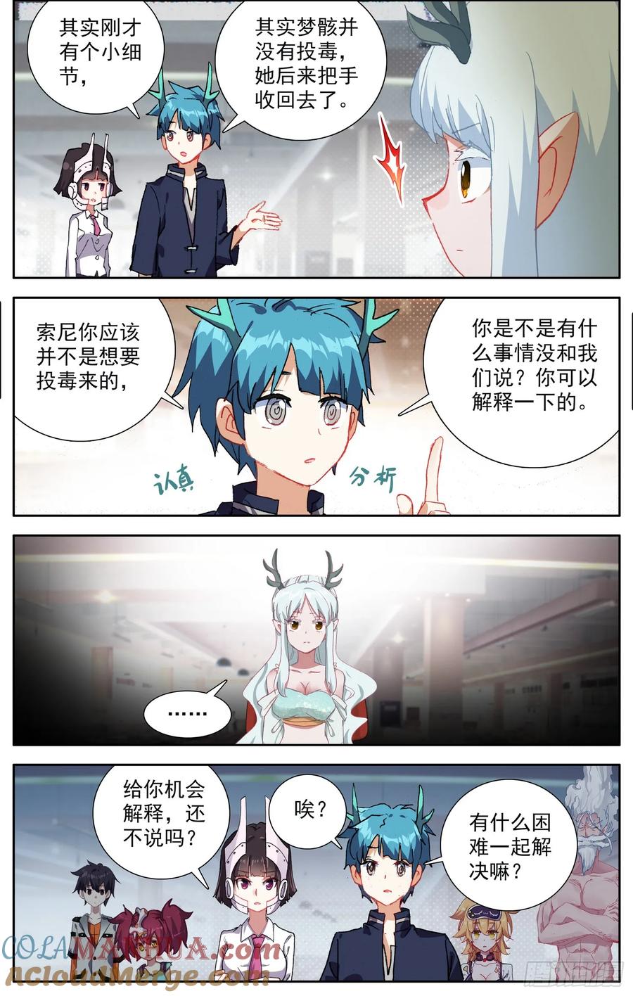 第10页