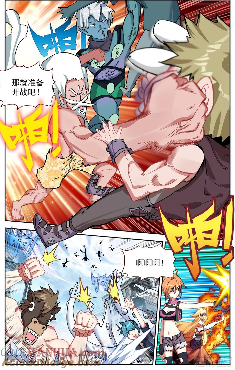 第7页