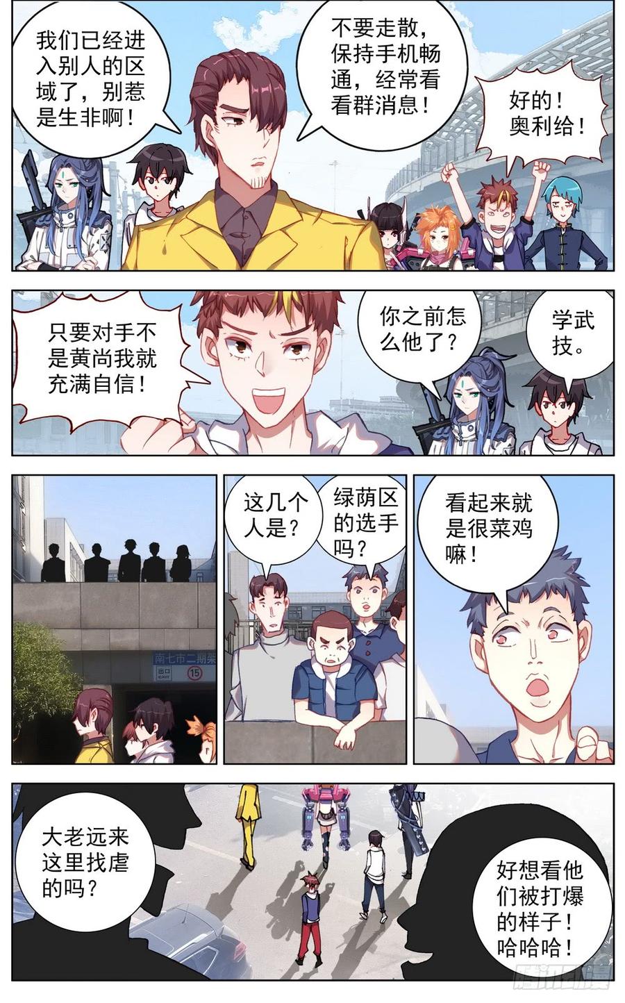 第3页