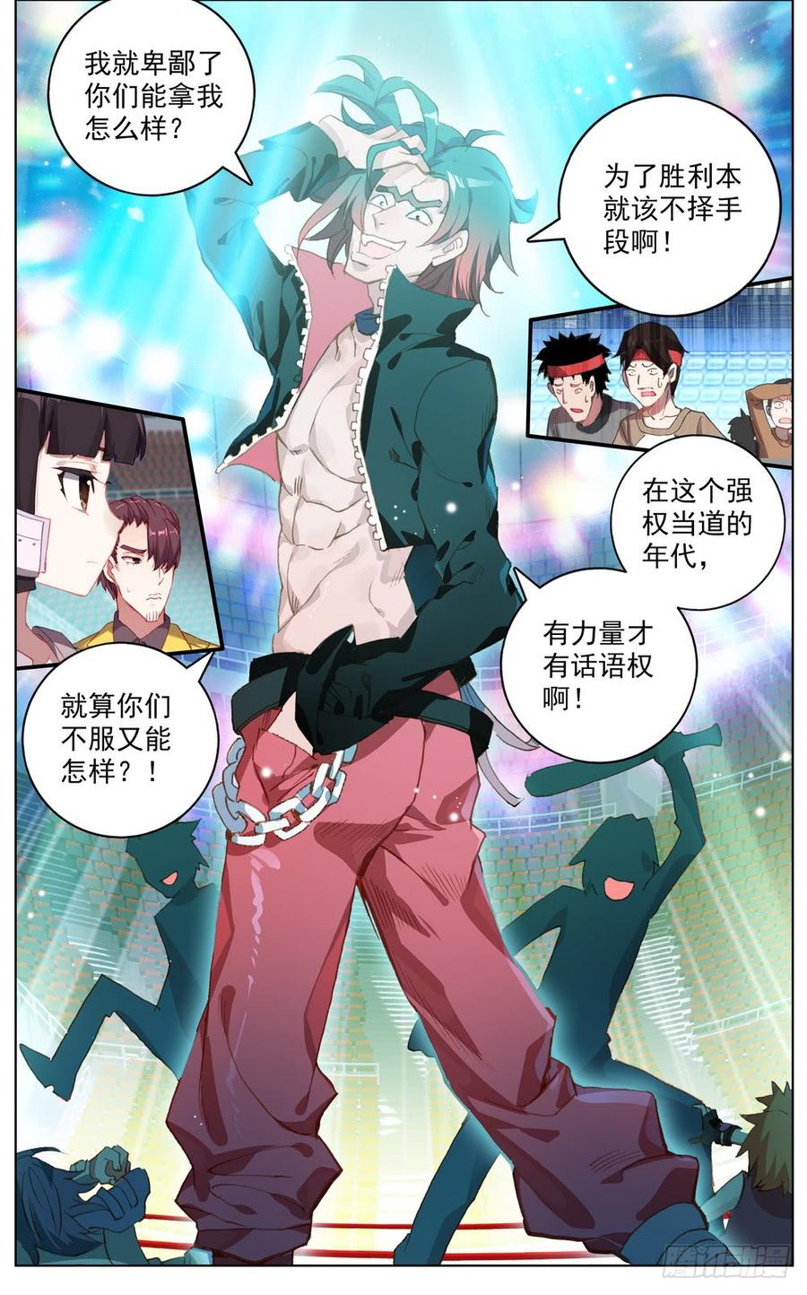 第10页