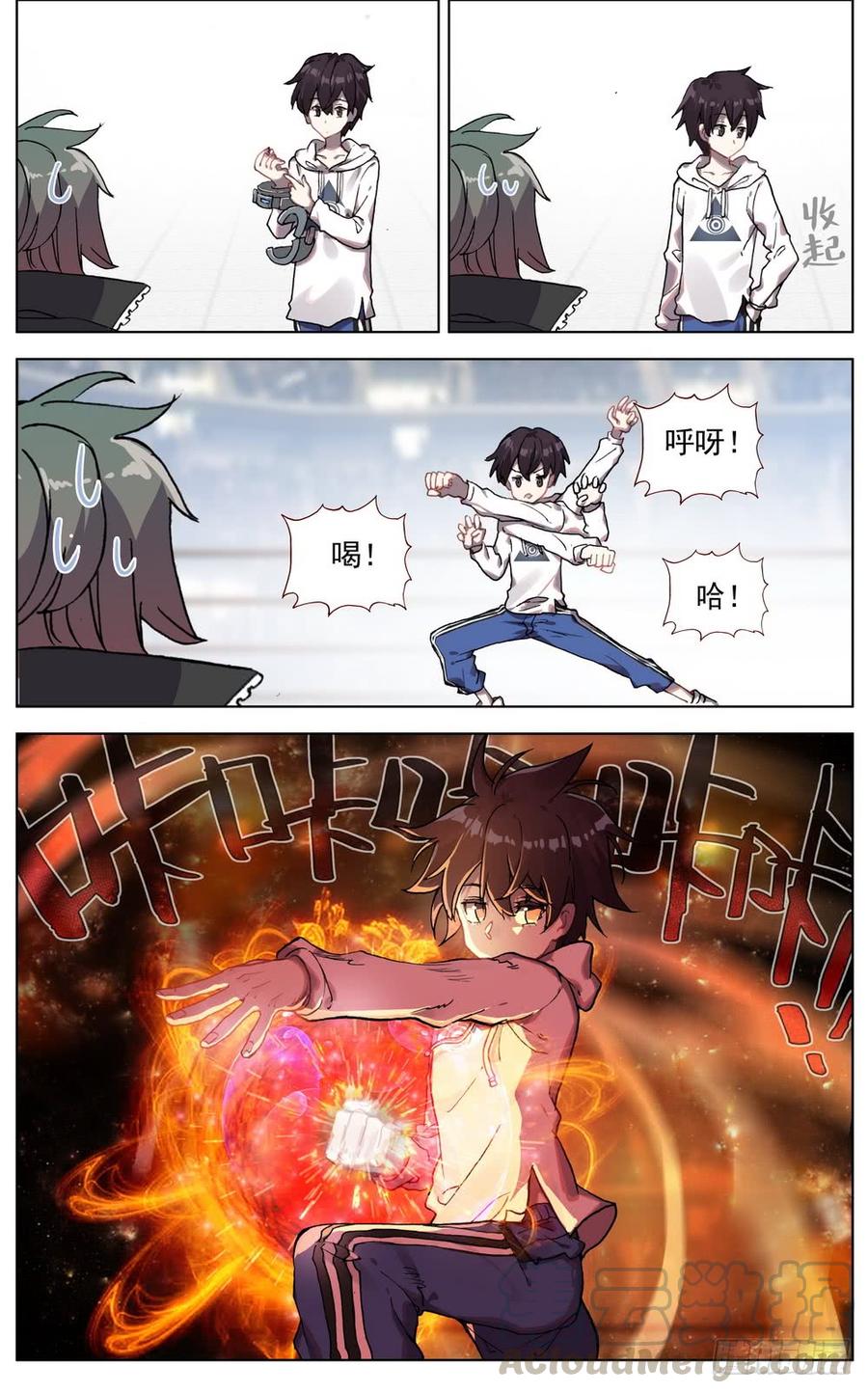 第9页