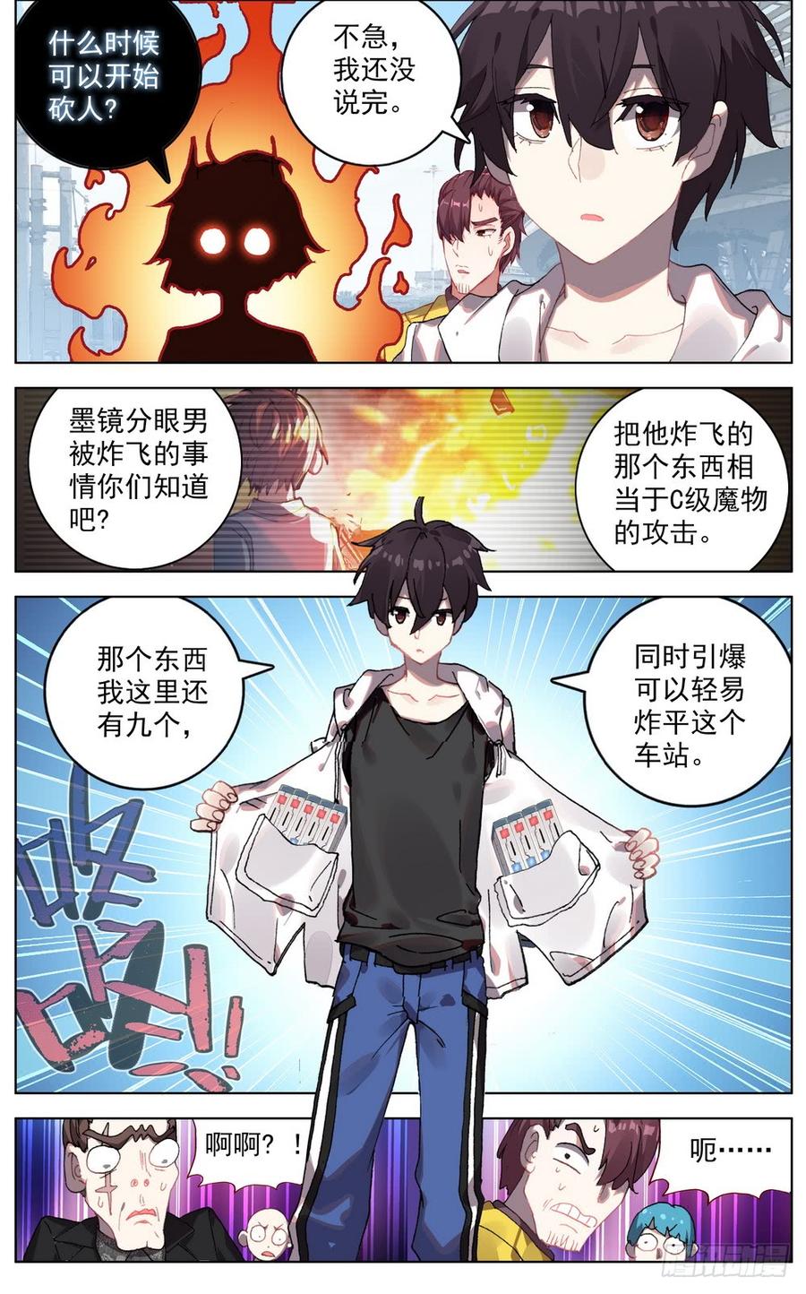 第11页