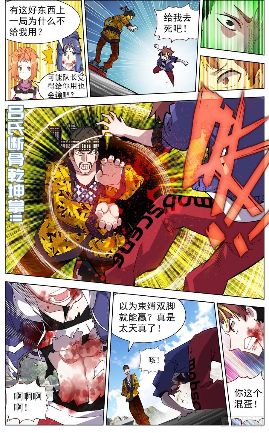 第10页