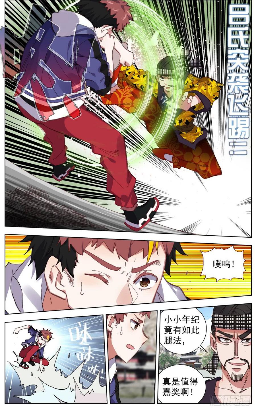 第4页