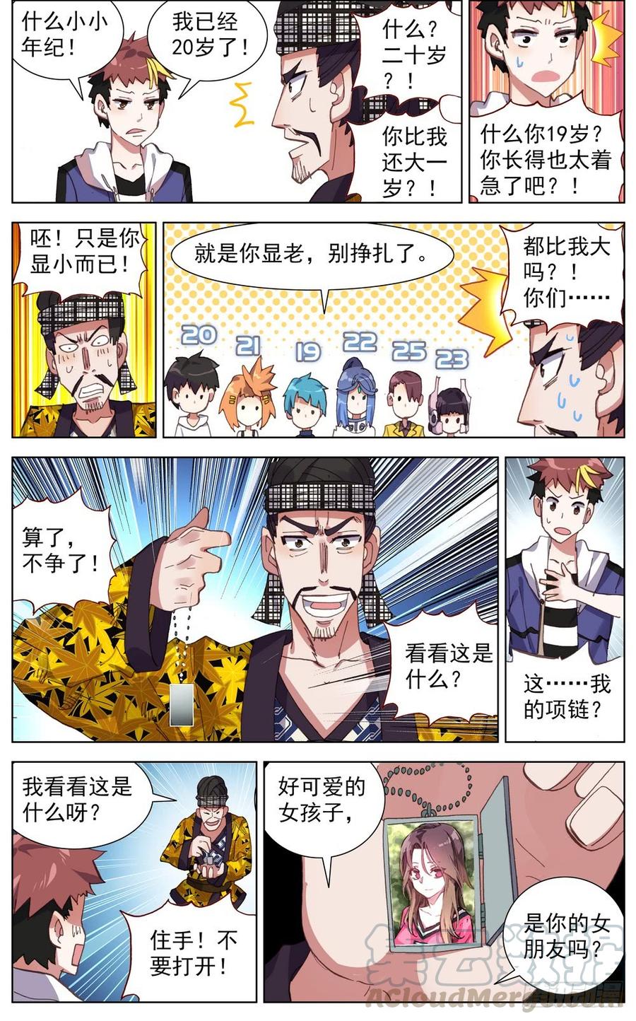 第5页