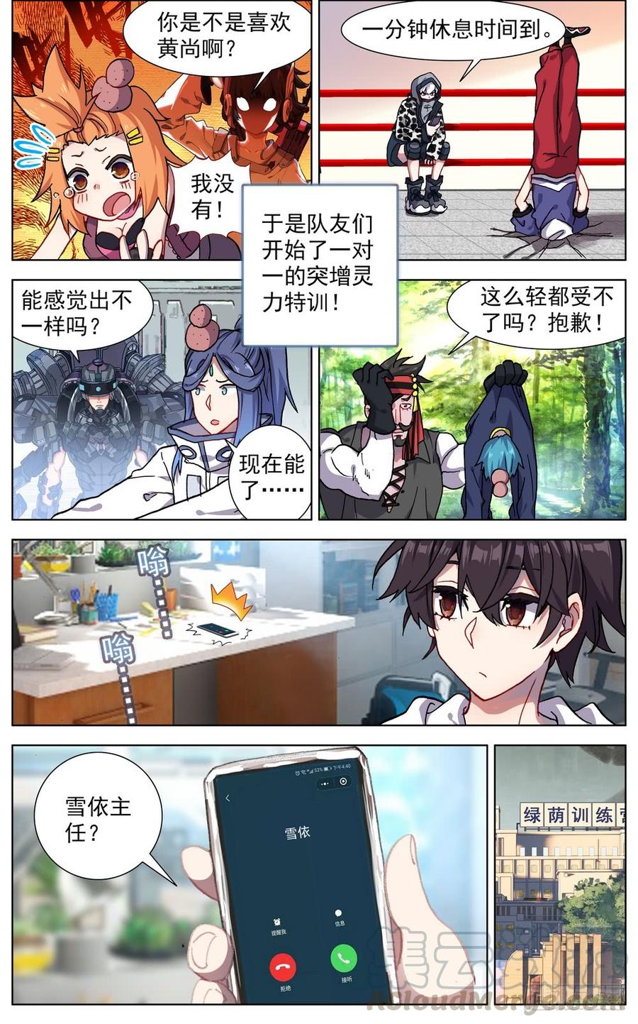 第5页
