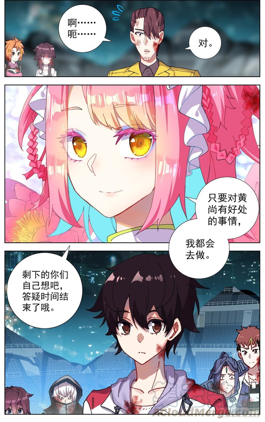 第9页