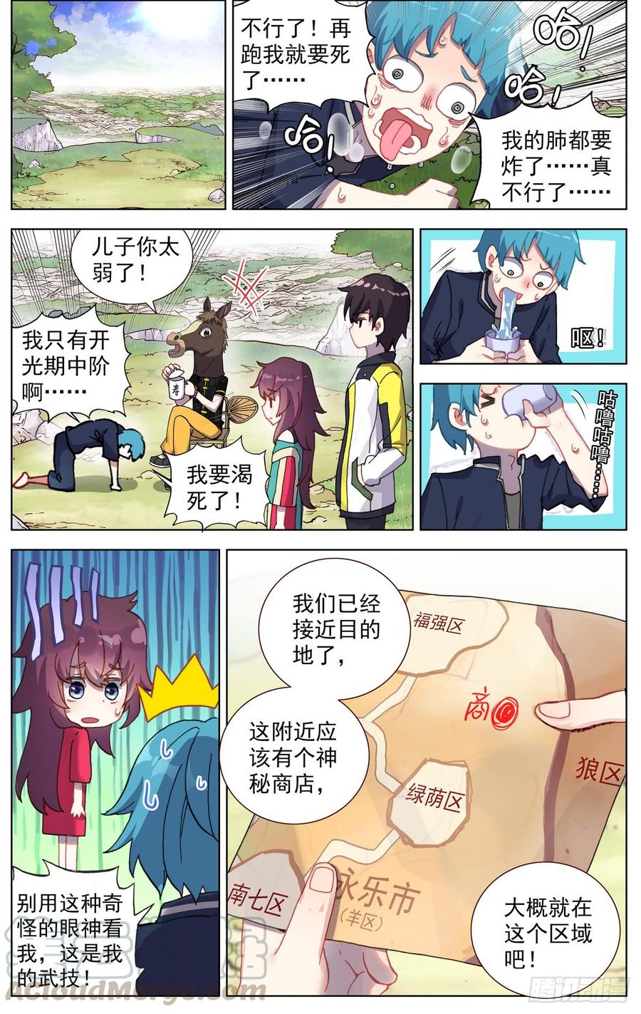 第5页