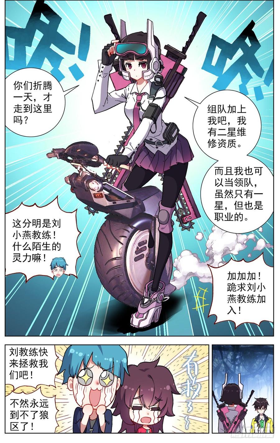 第4页