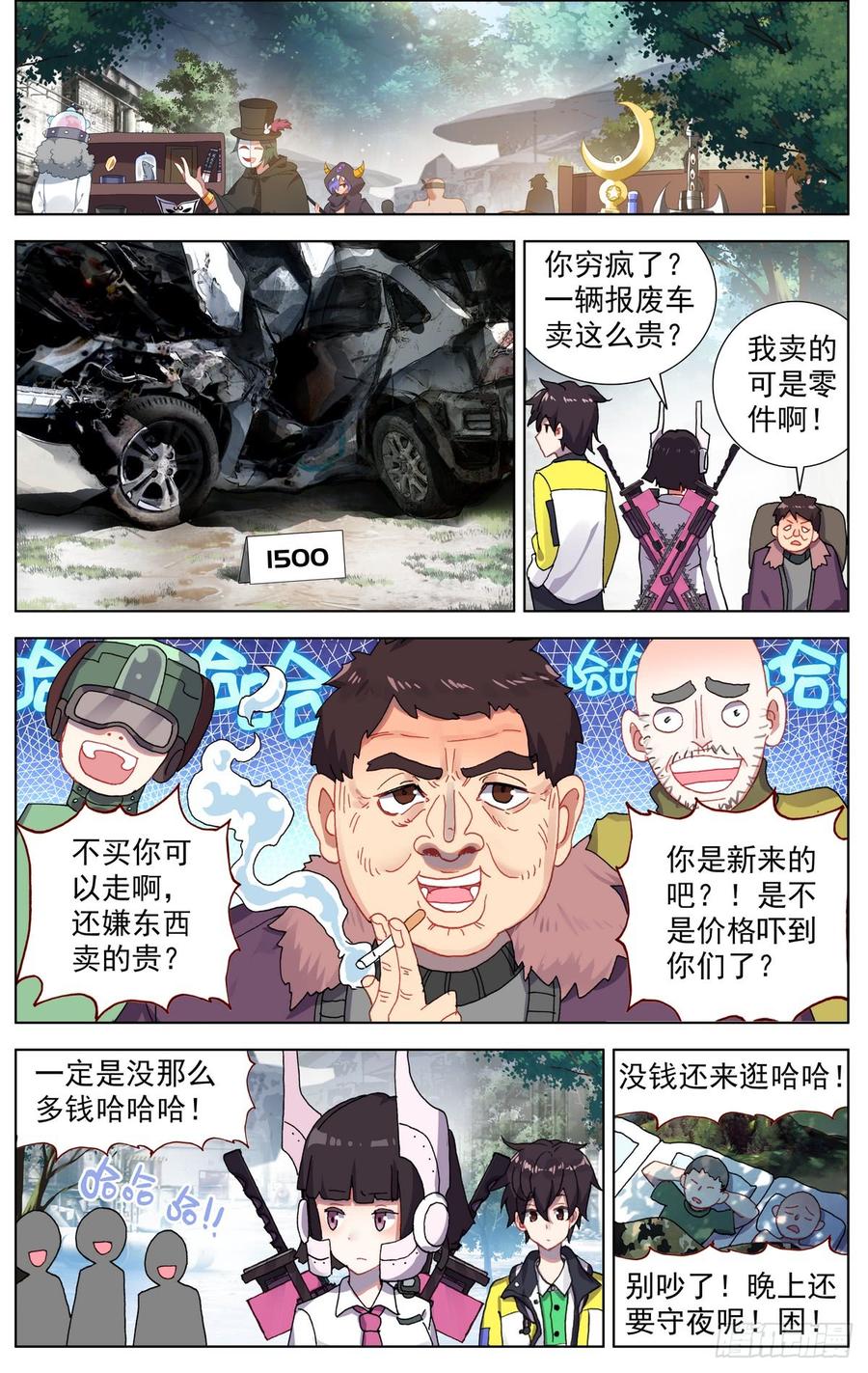 第6页
