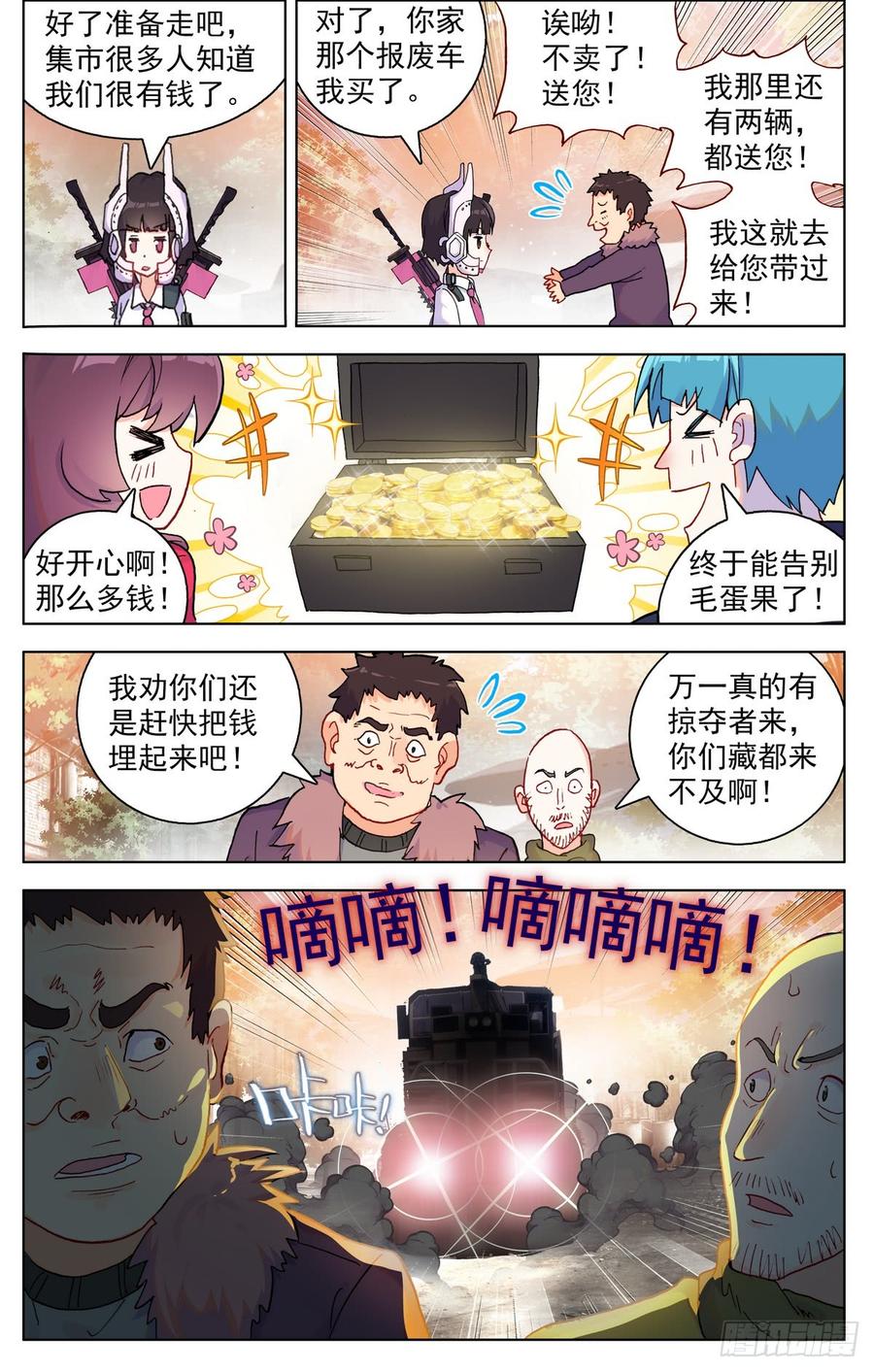 第11页
