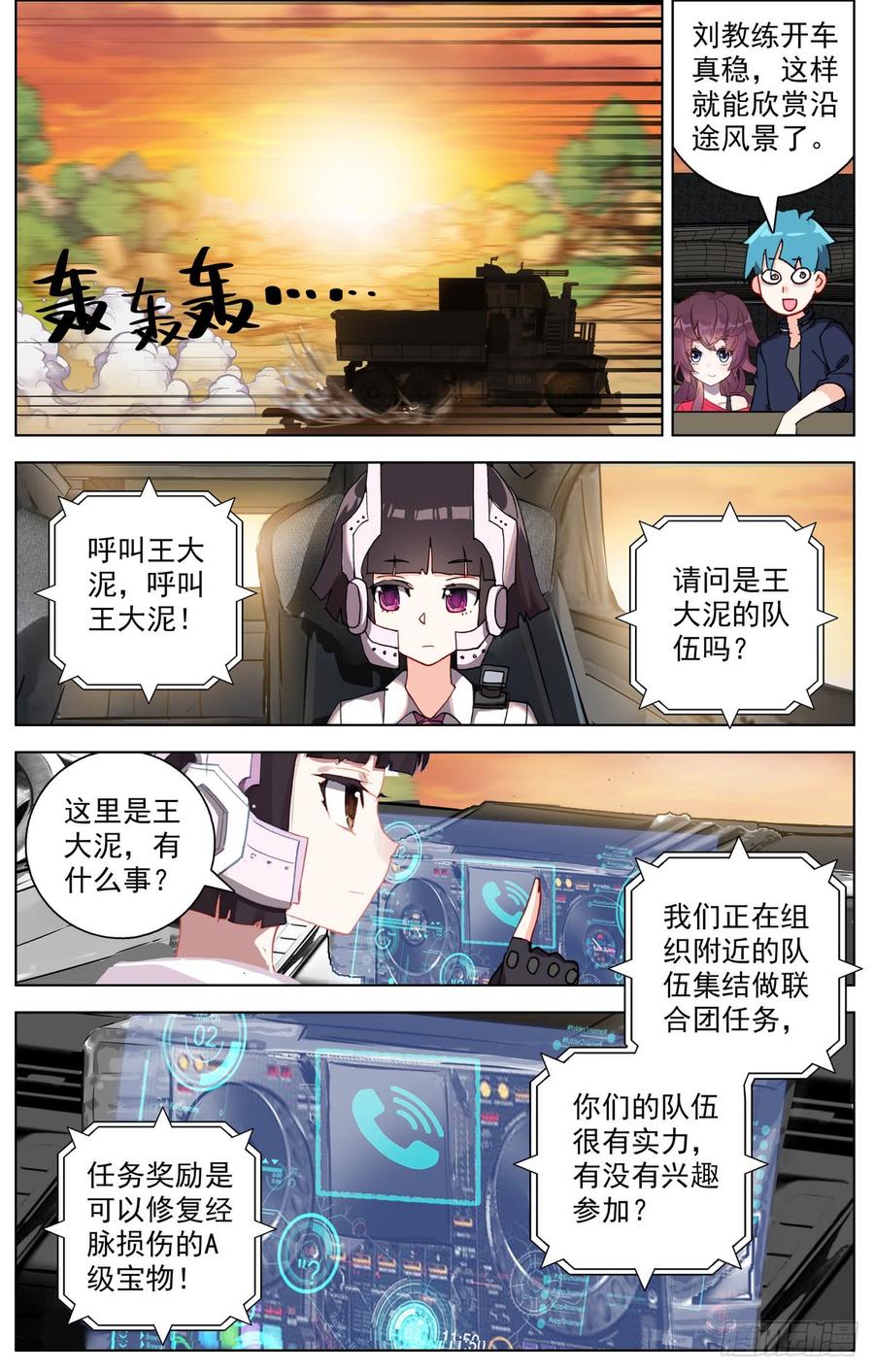 第12页
