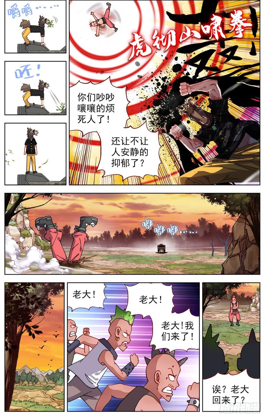 第3页