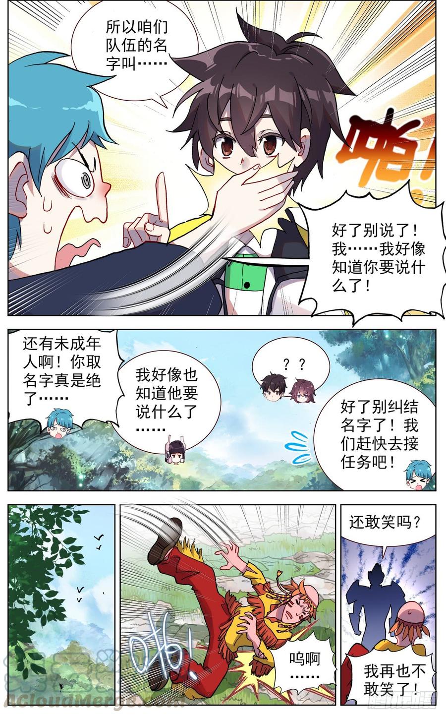 第5页