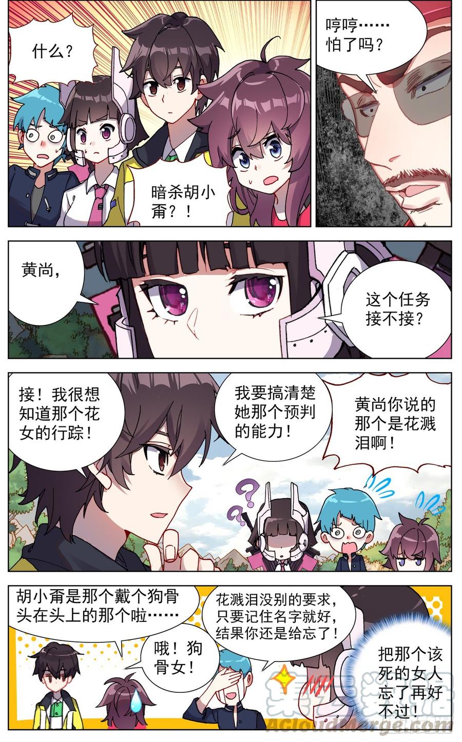 第9页