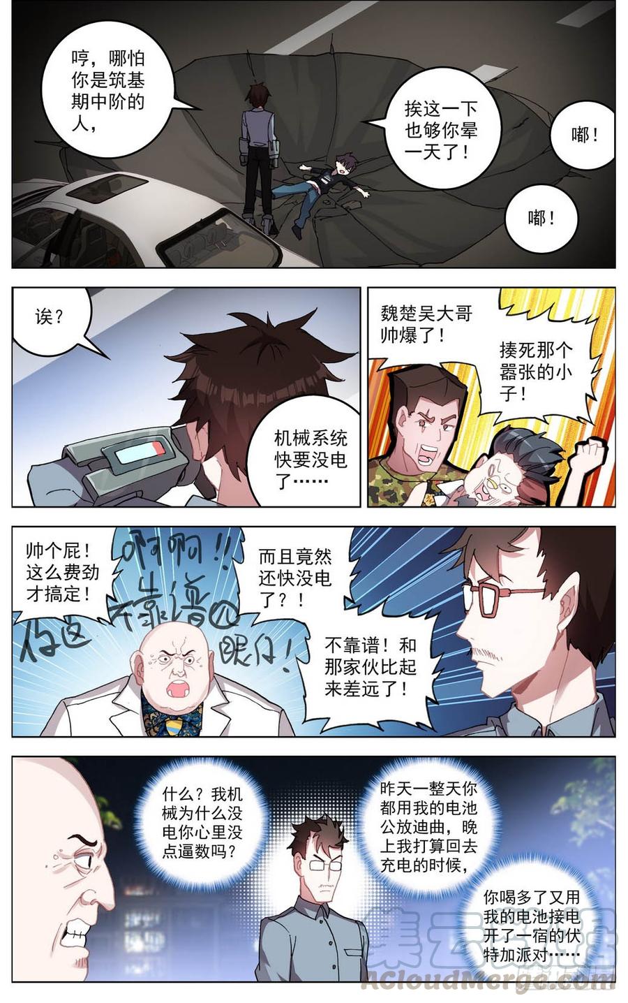 第13页