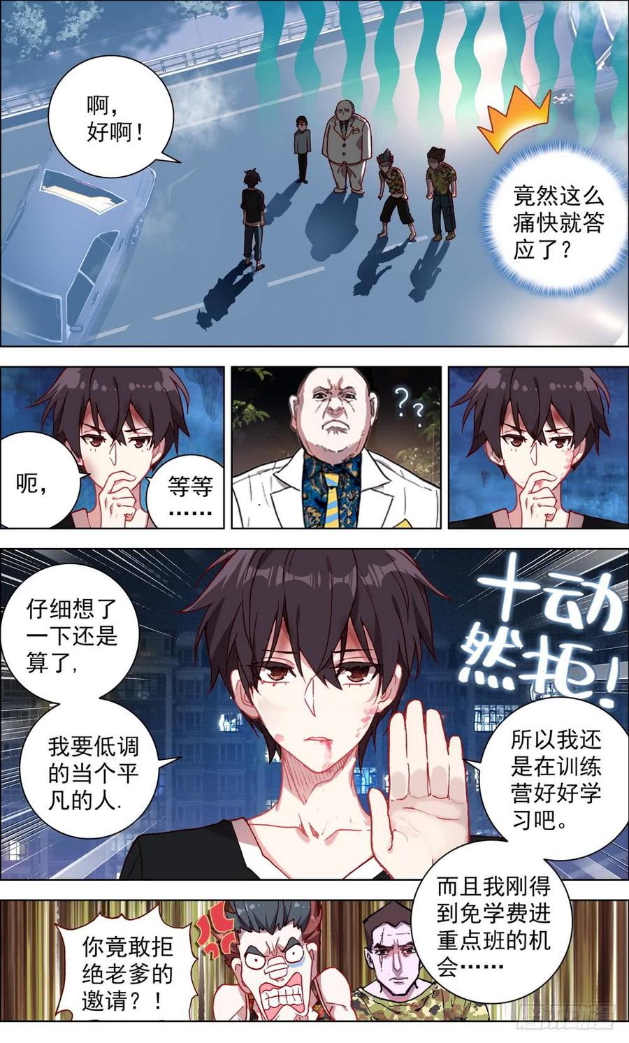 第2页