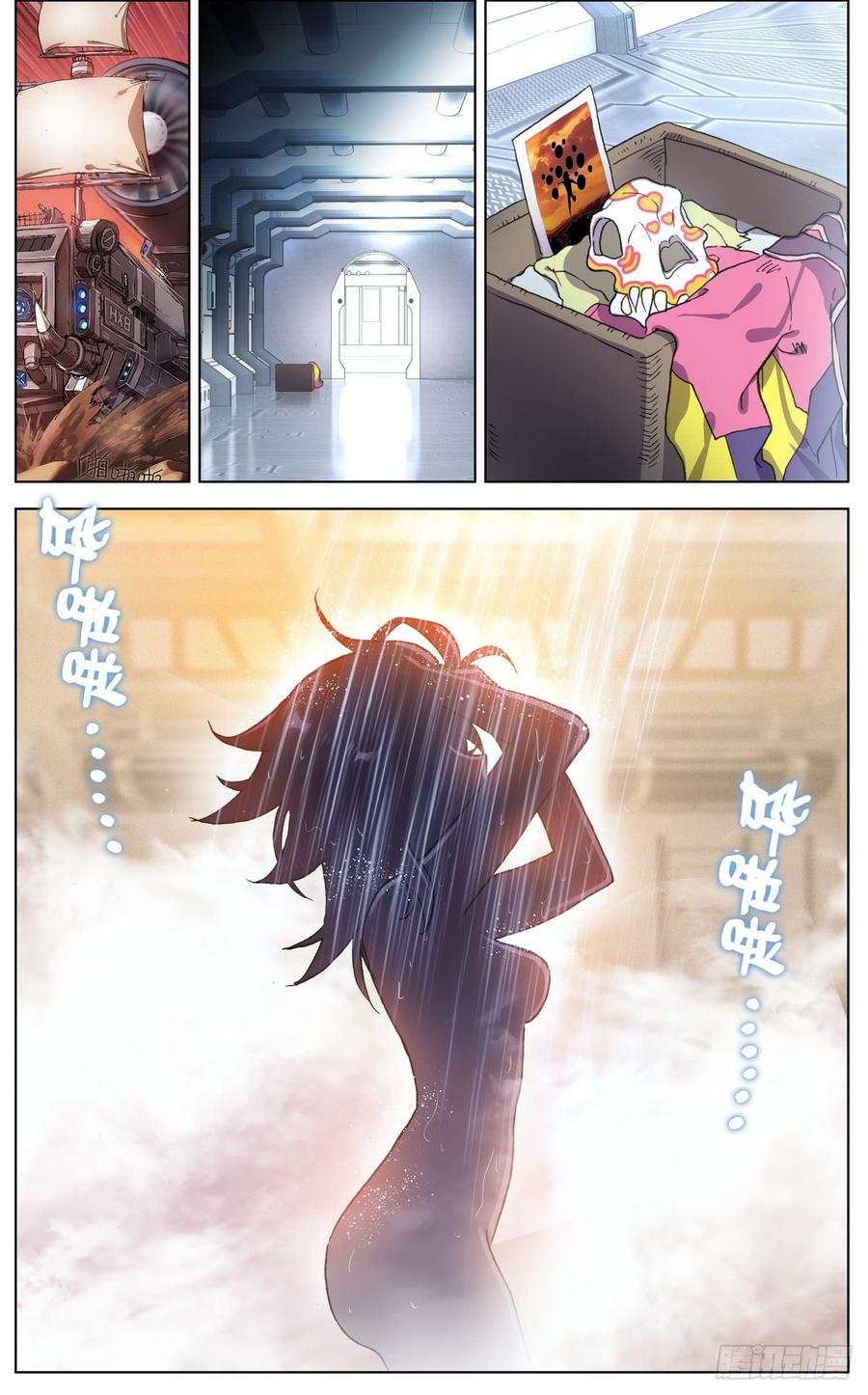 第11页