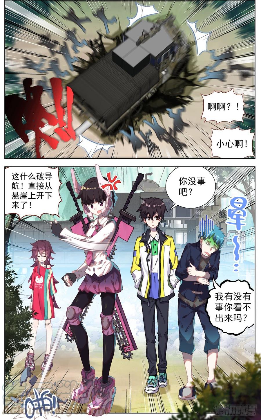 第4页