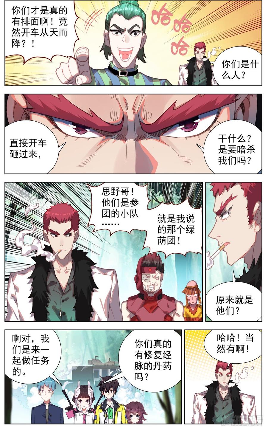 第5页