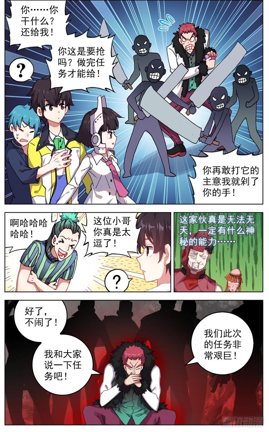 第7页