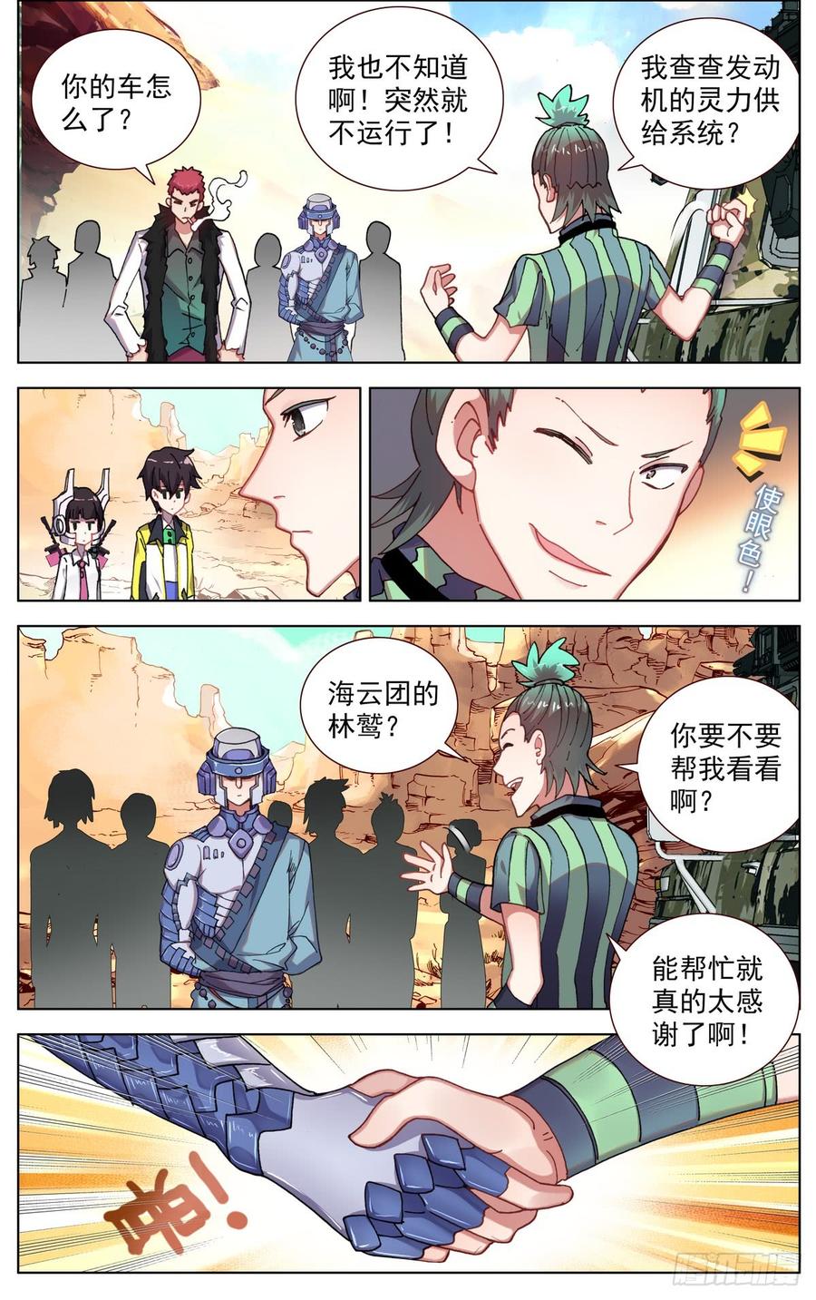 第7页