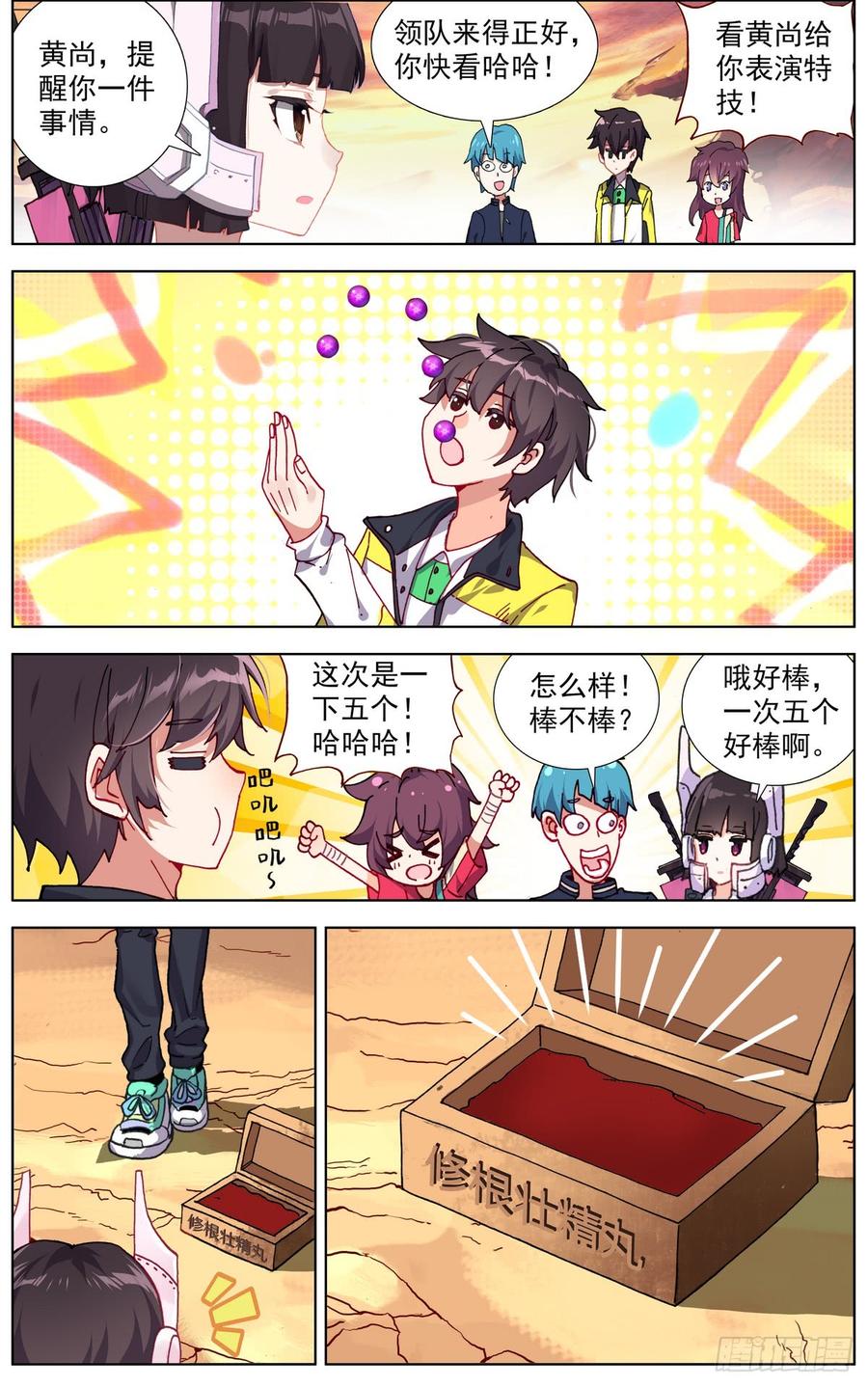 第15页