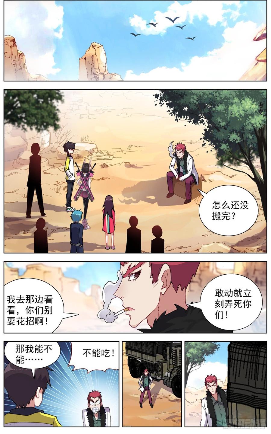 第8页