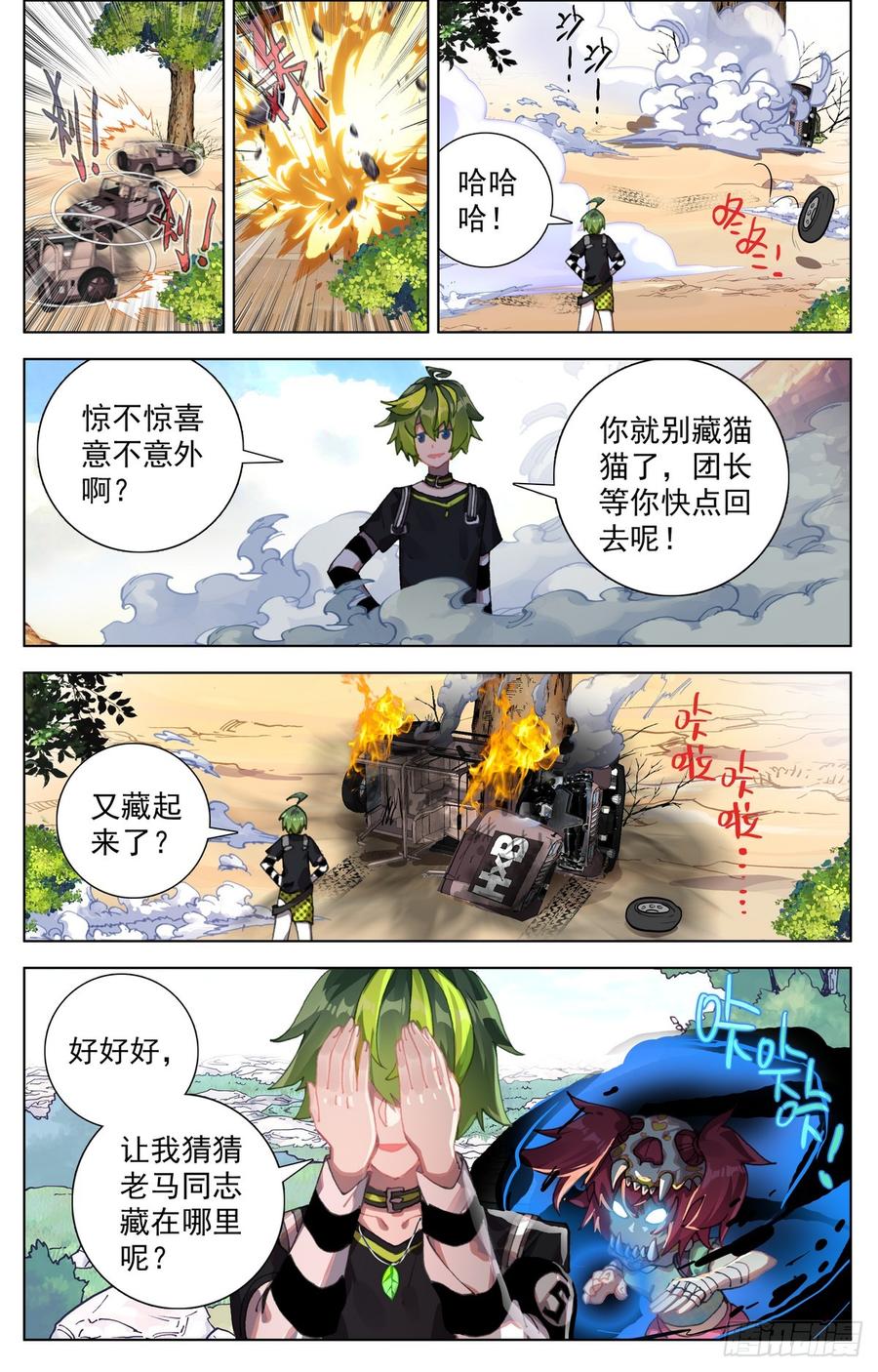 第7页