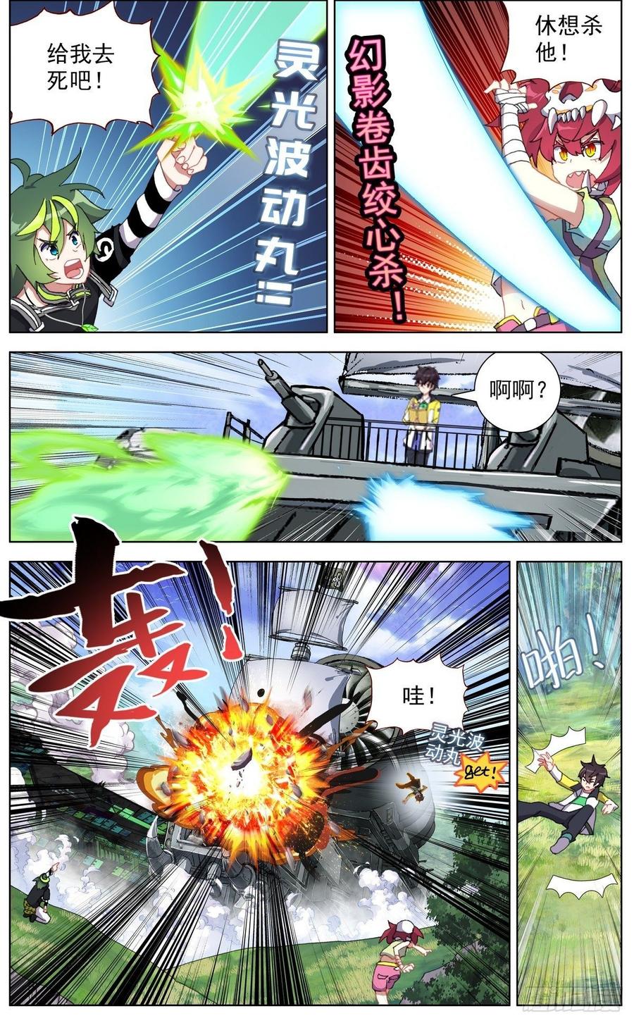第11页