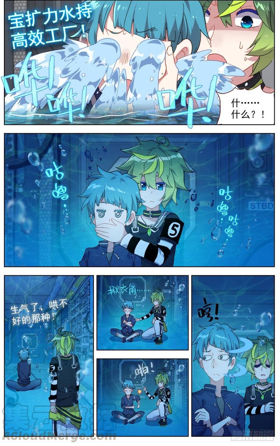 第9页