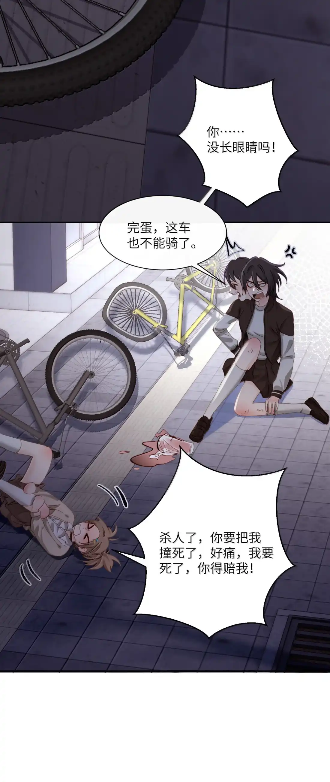 第34页