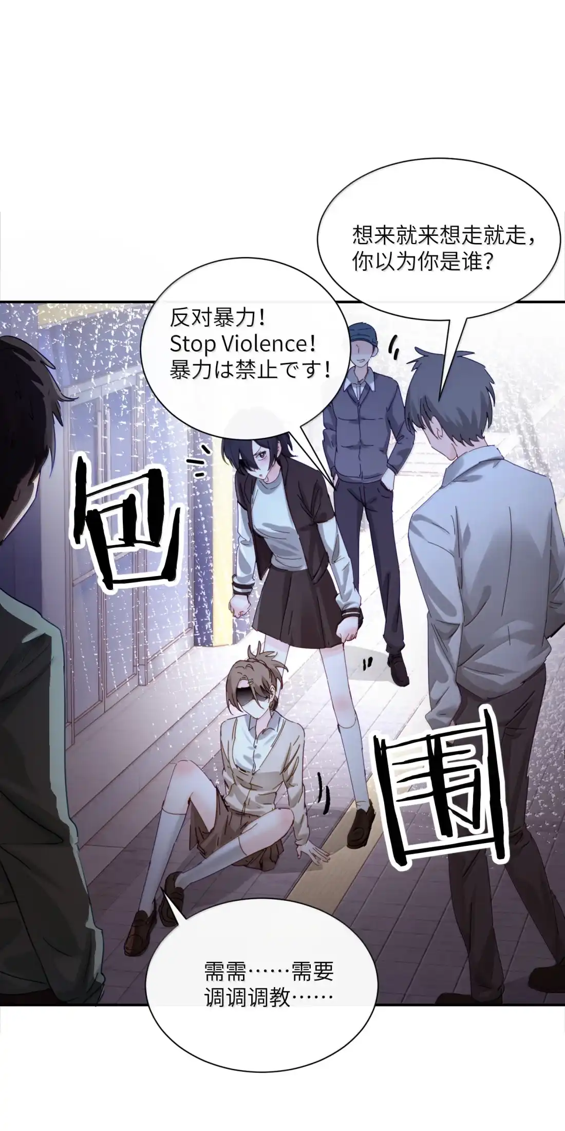 第38页