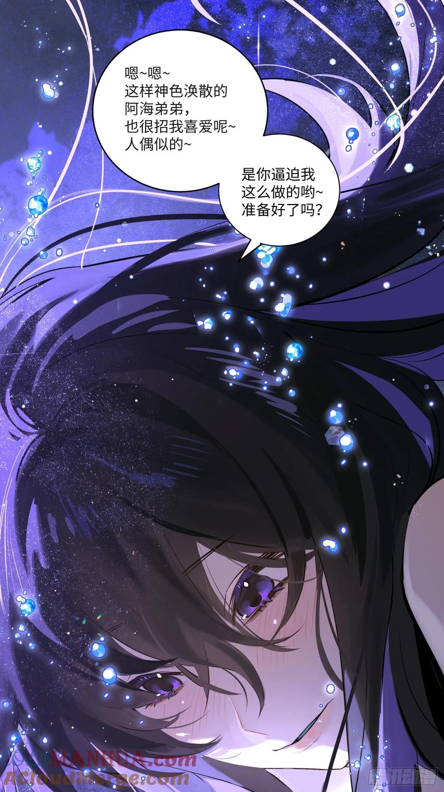 第85页