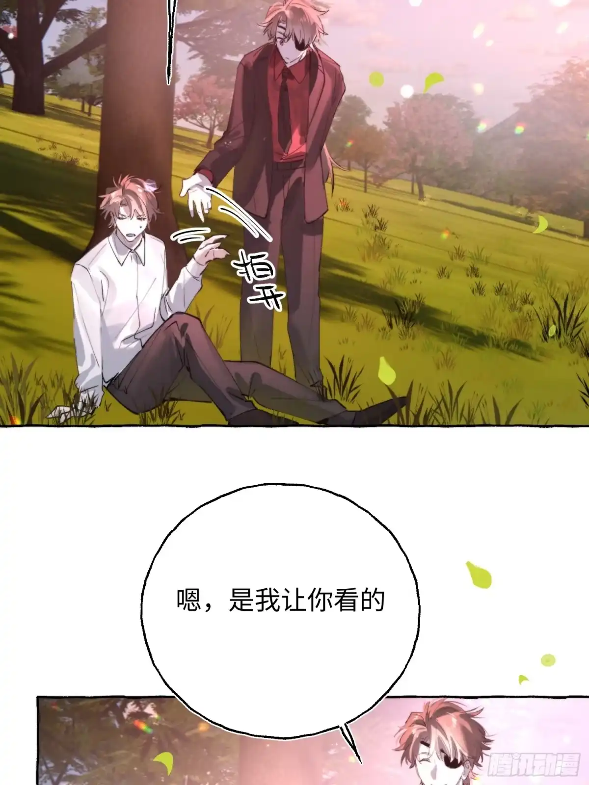 第29页