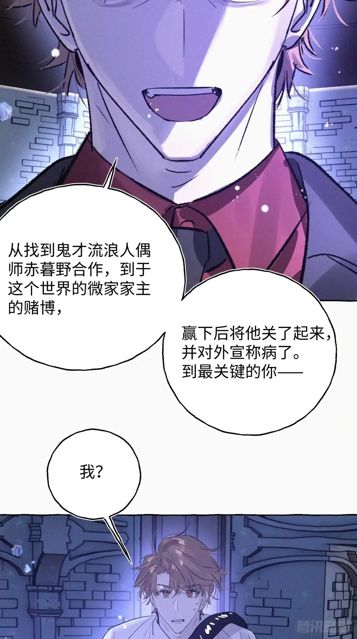 第90页