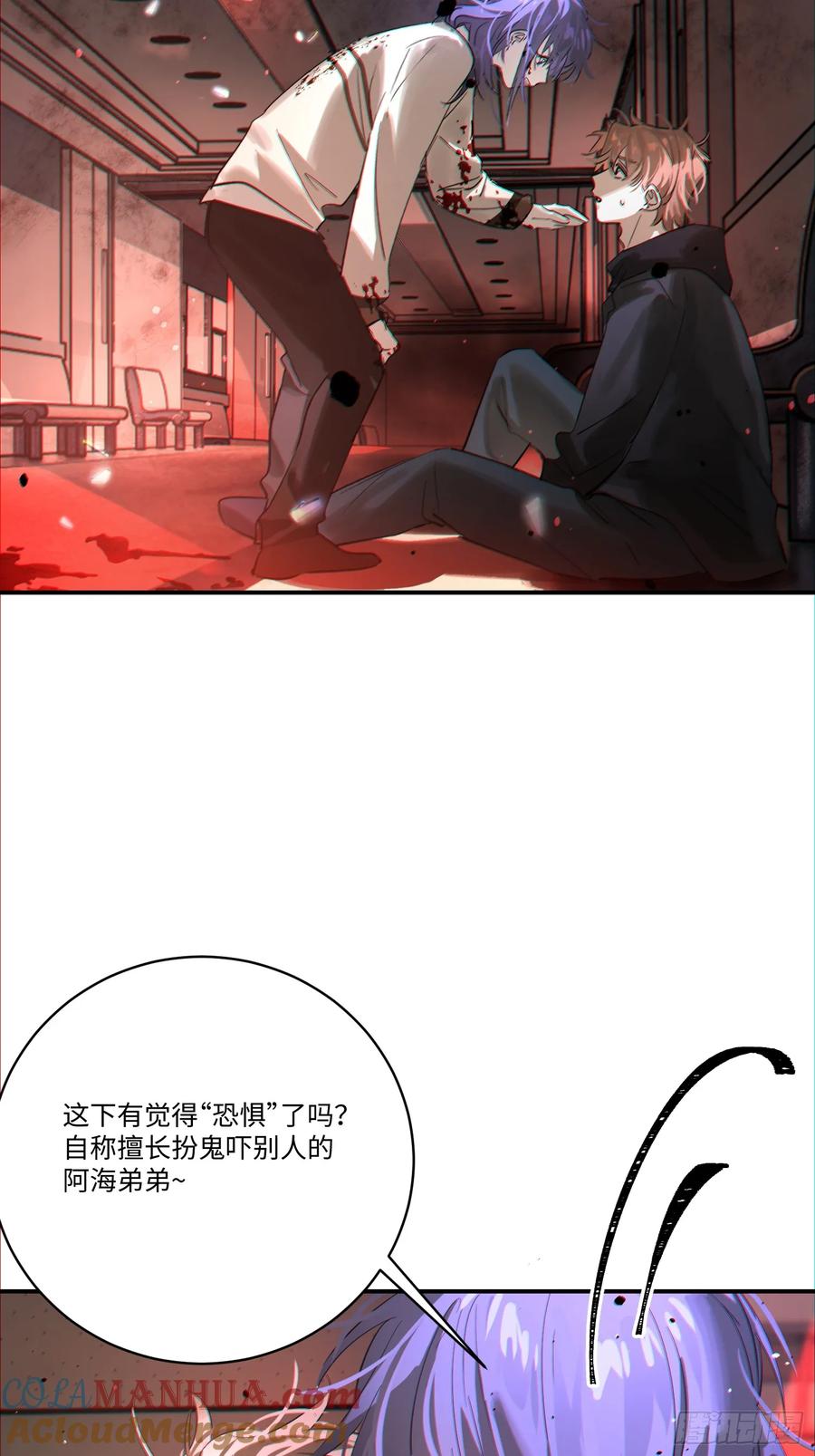 第70页