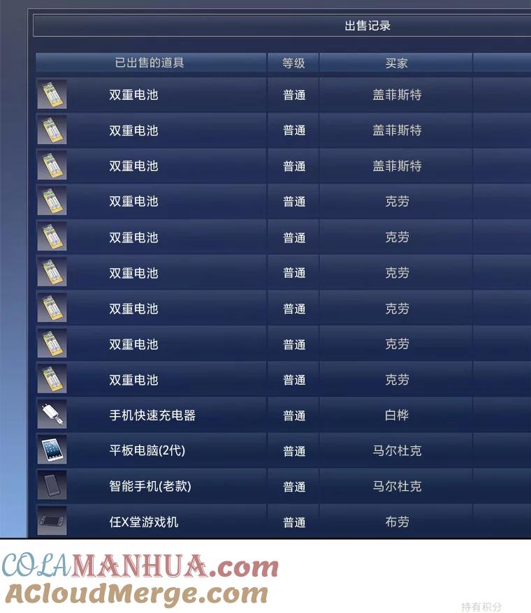 第109页