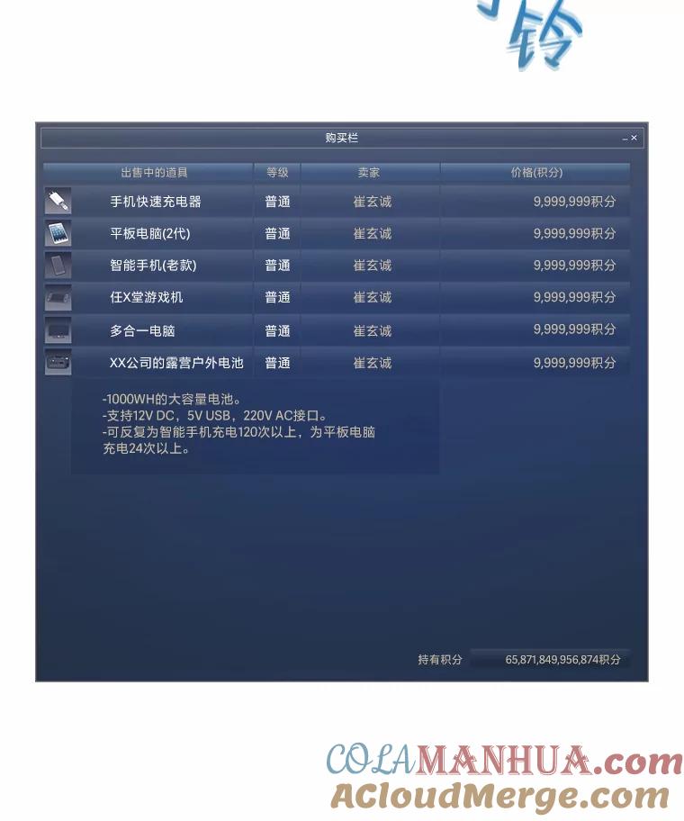 第121页