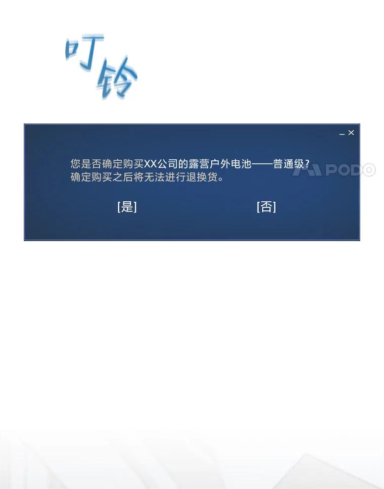 第122页